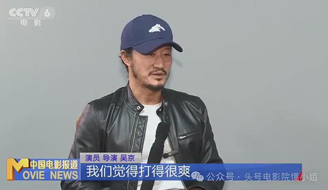 吴京李连杰麻烦来了！那尔那茜风波升级，5亿武侠大片女主或换人（组图） - 34