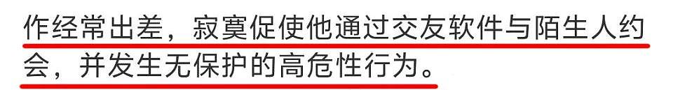 “婚内出轨变成纯爱战士?”福建男子这个新闻,我看不懂了…(组图) - 4