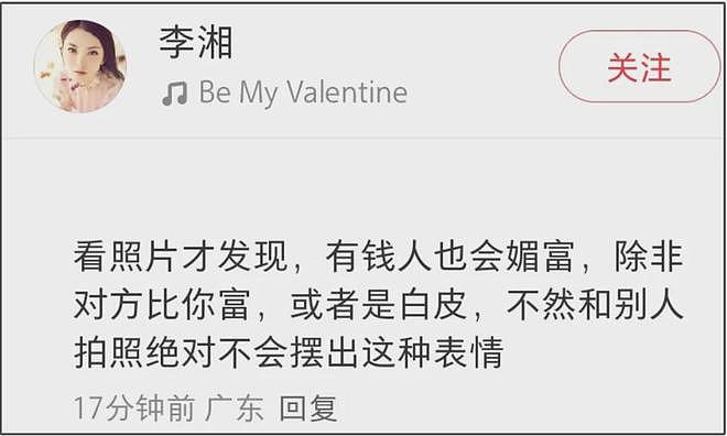 李湘又被吐槽崇洋媚外，观看英国马球赛到处合照，评论区控不住了（组图） - 14