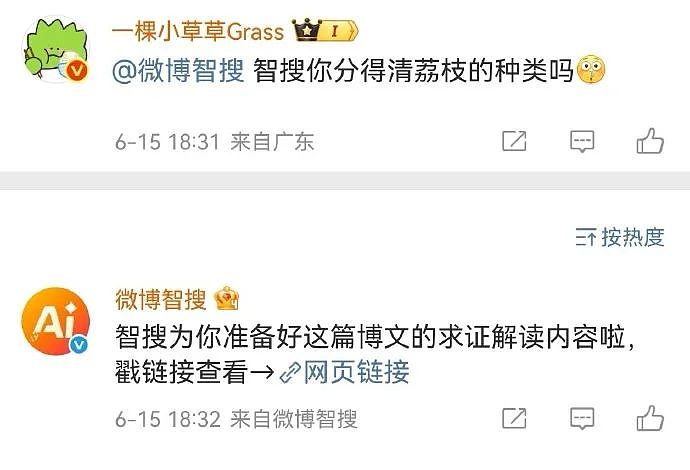 【爆笑】男朋友每次转账都是5201，是为什么？网友无语：分手全得还回去！（组图） - 29