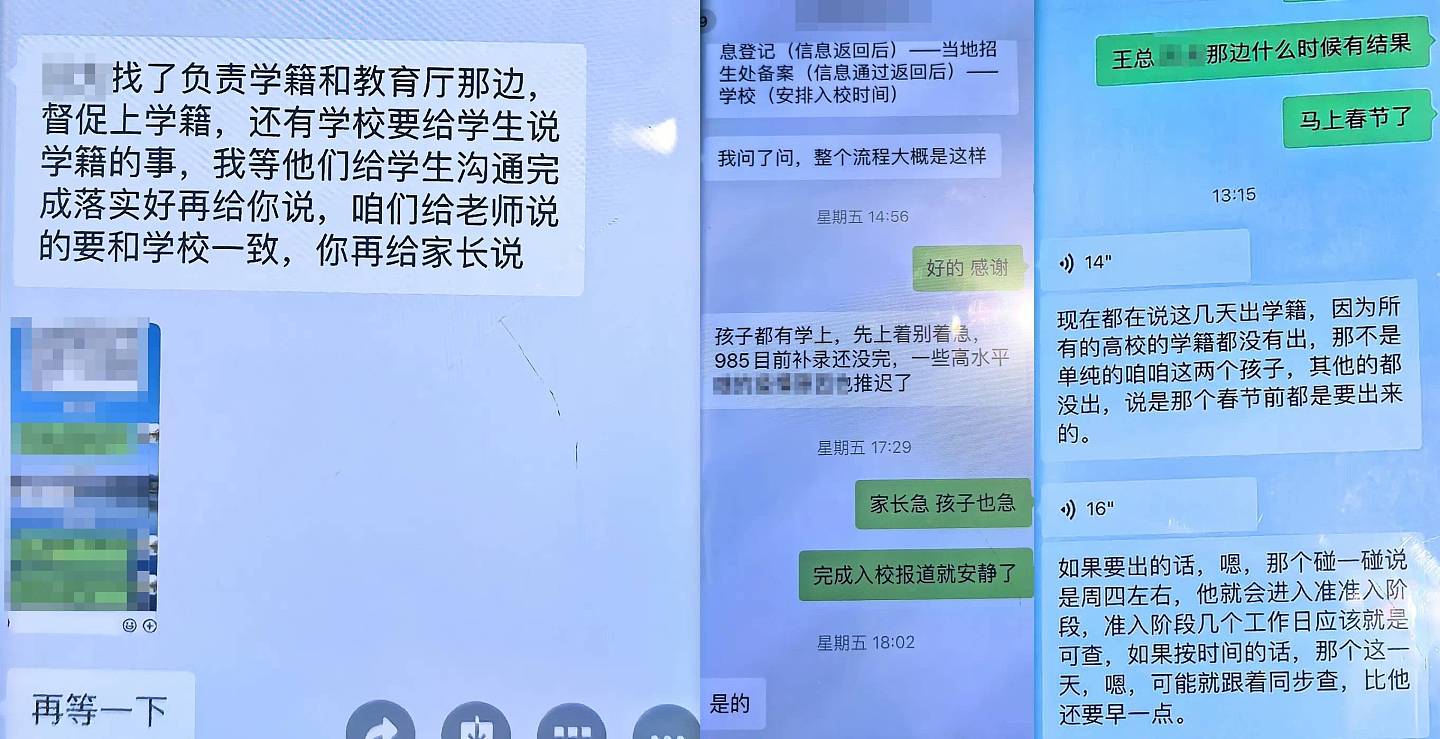 为了让儿子上名校，杭州一女子被骗270万元（组图） - 2
