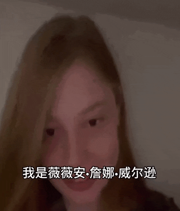 马斯克变性女儿出道， 黑色紧身衣火辣亮相！ 一身反骨和老爸决裂…（组图） - 13