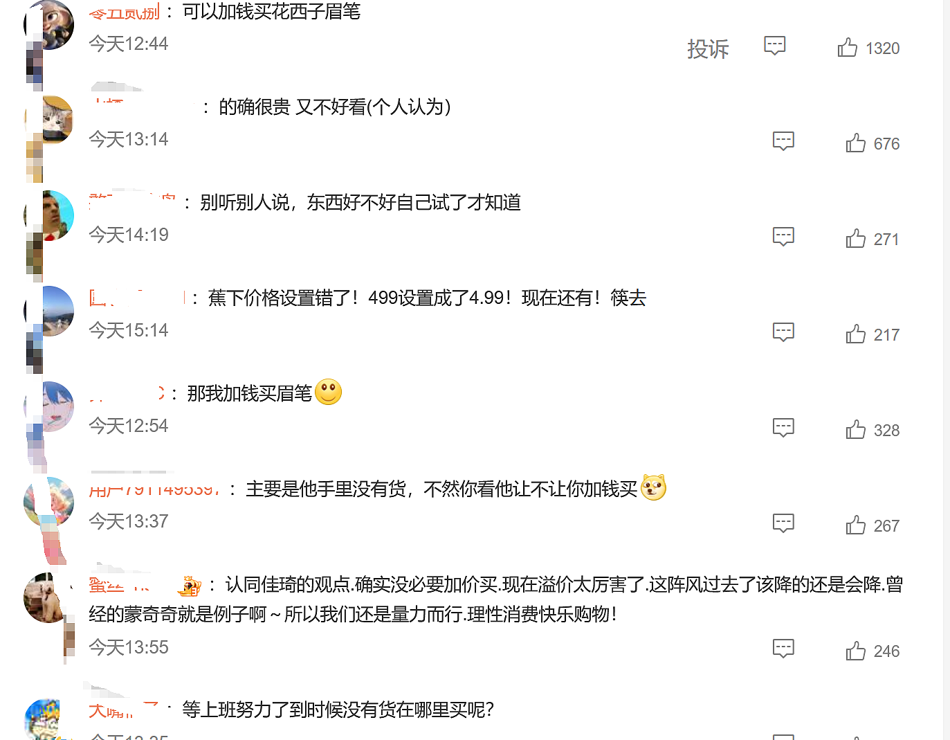 冲上热搜！李佳琦：没必要加价买Labubu！泡泡玛特市值一天蒸发超200亿（组图） - 4