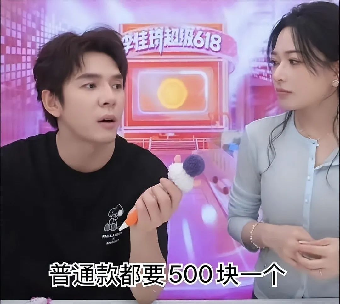 冲上热搜！李佳琦：没必要加价买Labubu！泡泡玛特市值一天蒸发超200亿（组图） - 3