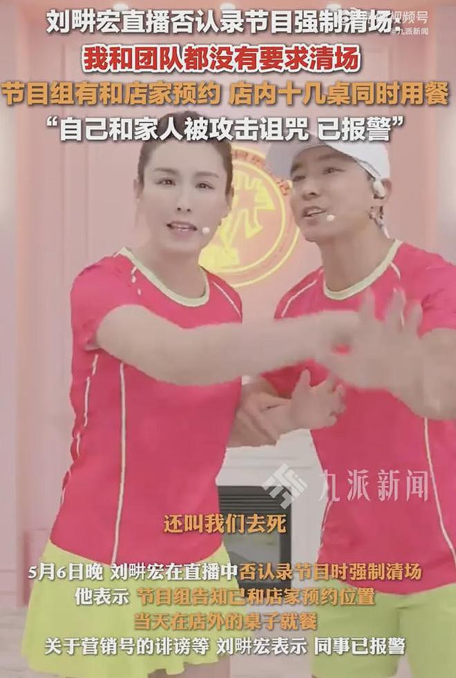 周杰伦为刘畊宏出气?《周游记》剪掉南宁美食,网友吐槽太小心眼(组图) - 10
