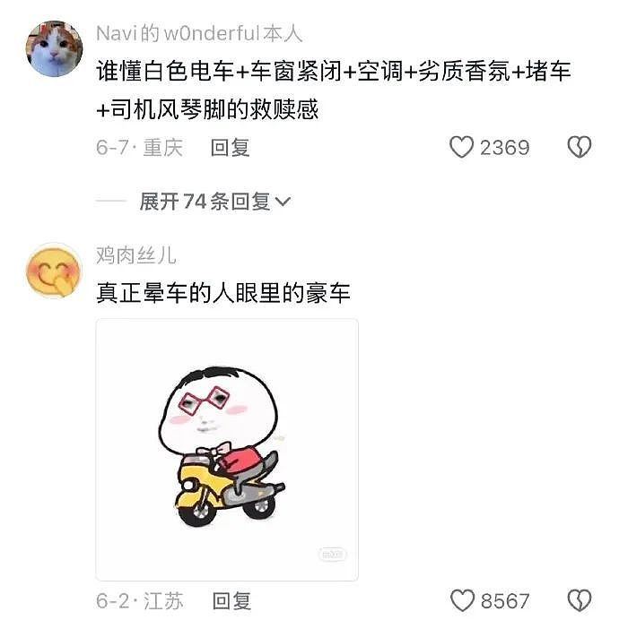 【爆笑】在男朋友脖子上发现粉色的美甲片？说是不小心弄到的，我该信么（组图） - 22