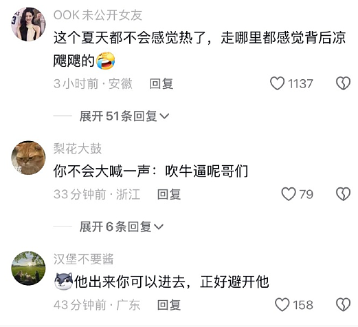 【爆笑】在男朋友脖子上发现粉色的美甲片？说是不小心弄到的，我该信么（组图） - 14