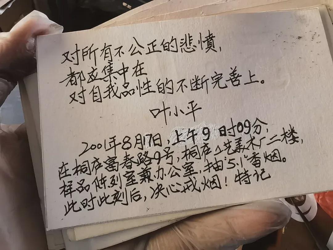 他去世了，留下几十箱秘密（组图） - 43