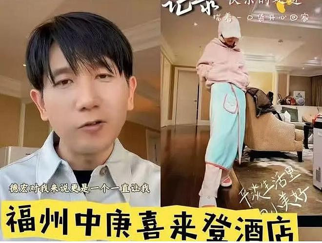 赵丽颖赵德胤恋爱再增实锤！男方探班住同款酒店，工作室心虚删评（组图） - 2
