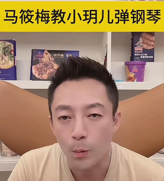 汪小菲谈孩子一脸幸福，大S离世半年孩子变化大，会学习脾气变好（组图） - 4