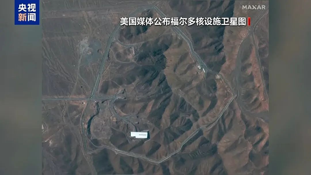 取消在越南停靠计划，美“尼米兹”号航母驶向中东！最新卫星图曝光伊朗关键核设施受损情况！（组图） - 6