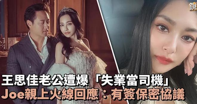 背假包、嫁王思聪家司机，42岁女星成圈内笑话，合作方损失300万（组图） - 18