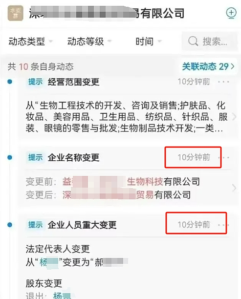 女童星晒230万天价耳环翻车后续：网友挖出她家不止爸妈，每个人都不简单…（组图） - 8