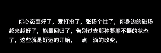【爆笑】在男朋友脖子上发现粉色的美甲片？说是不小心弄到的，我该信么（组图） - 38