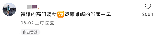 【爆笑】男朋友每次转账都是5201，是为什么？网友无语：分手全得还回去！（组图） - 25