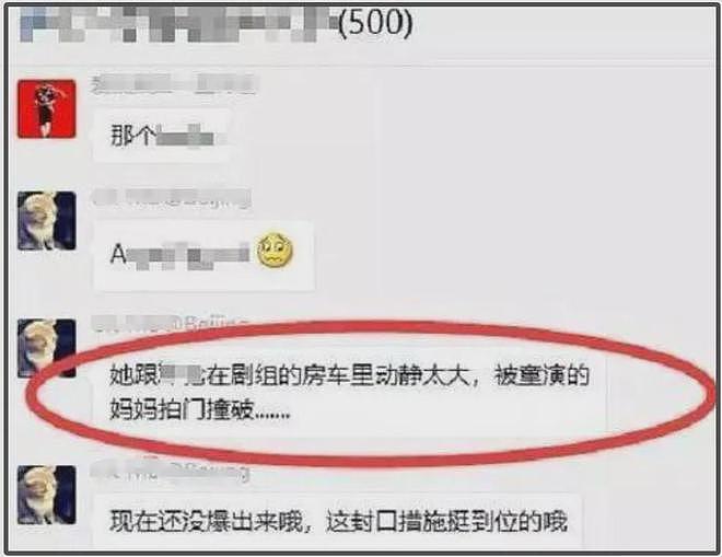 李心月爆料黄晓明离婚原因，baby婚内出轨，还牵扯到劣迹艺人邓某（组图） - 14
