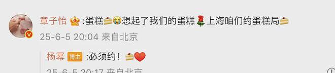 事实证明，杨幂和赵丽颖的明争暗斗，才刚刚开始（组图） - 6