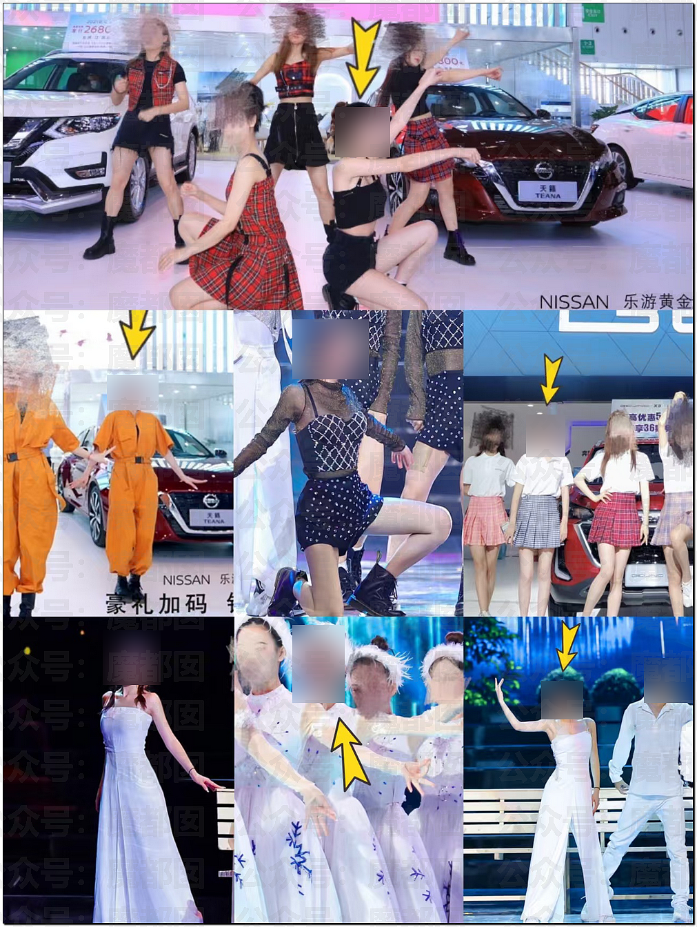 震怒！网传超美舞蹈女生被爆借贷拍裸照并被要求…必须警惕！（组图） - 2