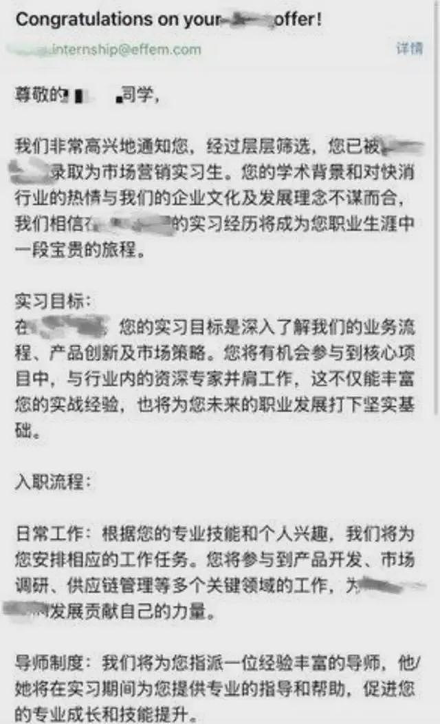 上万元购买一段名企实习，中国大学生正为付费求职灰色产业埋单（组图） - 3