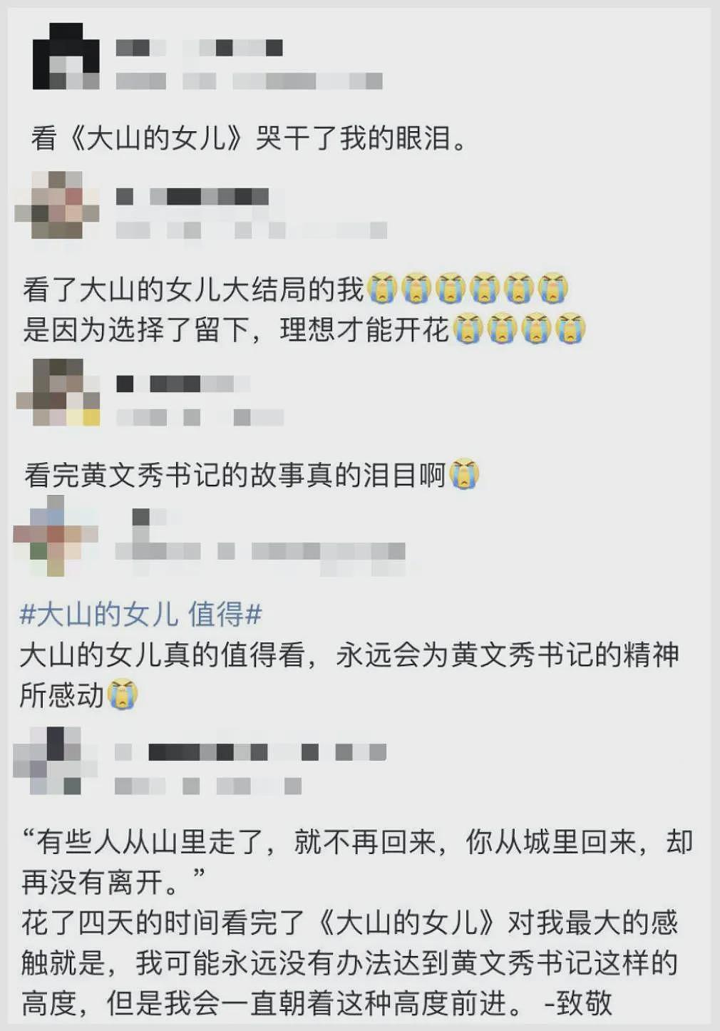 【情感】她突然离世,年仅30岁!生前最后一条朋友圈,让人泪奔...(组图) - 4