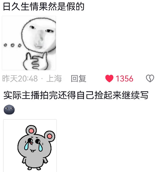 【爆笑】男朋友每次转账都是5201，是为什么？网友无语：分手全得还回去！（组图） - 39