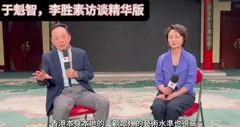 于魁智李胜素刚批完内地观众，又曝亲密照（组图） - 5
