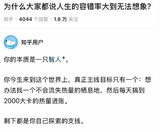 【爆笑】在男朋友脖子上发现粉色的美甲片？说是不小心弄到的，我该信么（组图） - 33