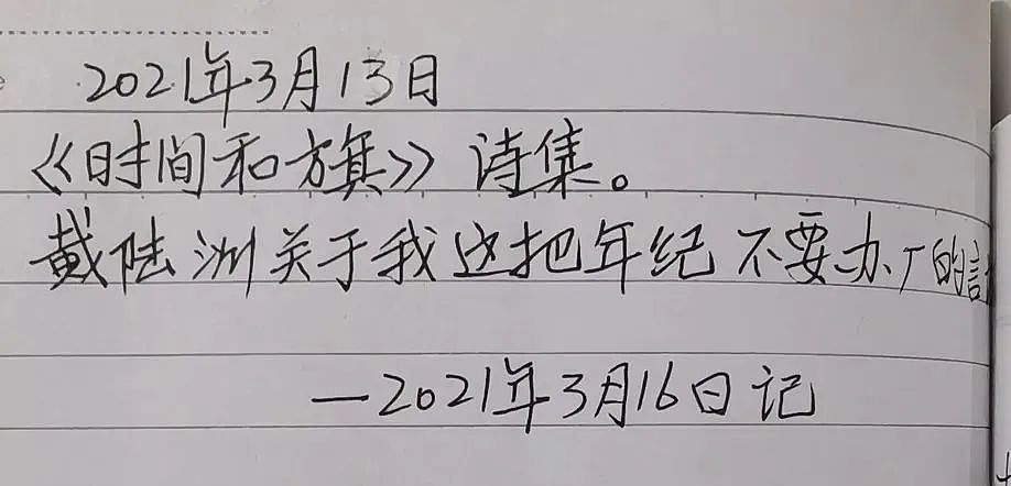 他去世了，留下几十箱秘密（组图） - 19