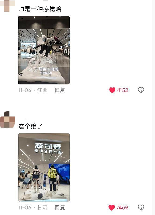【爆笑】男朋友每次转账都是5201，是为什么？网友无语：分手全得还回去！（组图） - 15