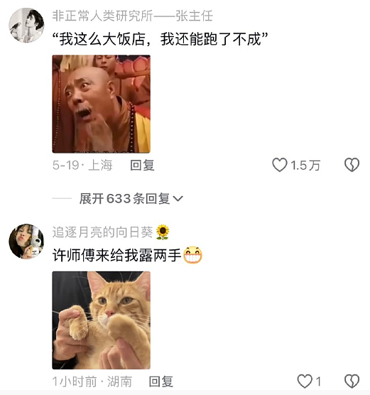 【爆笑】在男朋友脖子上发现粉色的美甲片？说是不小心弄到的，我该信么（组图） - 25