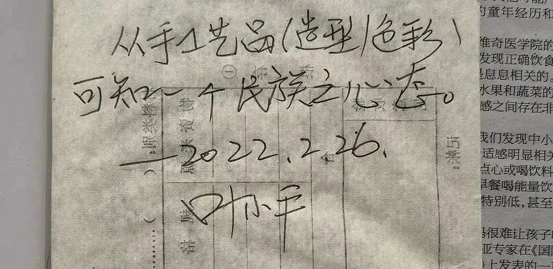 他去世了，留下几十箱秘密（组图） - 17