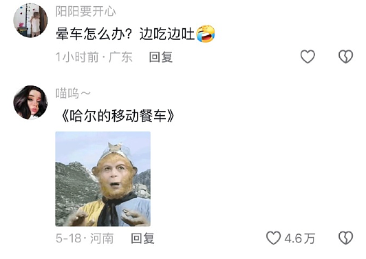 【爆笑】在男朋友脖子上发现粉色的美甲片？说是不小心弄到的，我该信么（组图） - 26