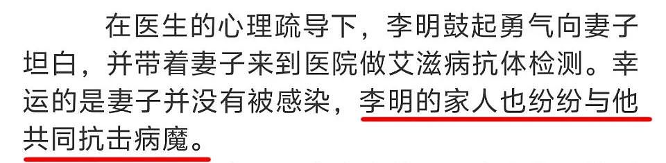 “婚内出轨变成纯爱战士?”福建男子这个新闻,我看不懂了…(组图) - 5