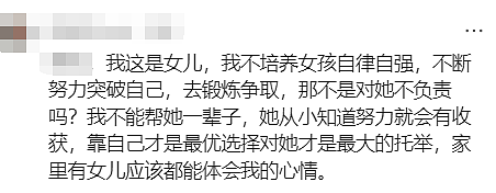 “大部分家庭会失望!”墨尔本数千牛娃家庭“集体赴考”,孩子直呼题太难(组图) - 13