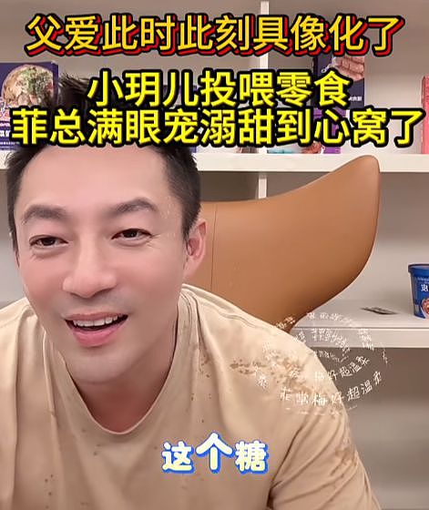 汪小菲谈孩子一脸幸福，大S离世半年孩子变化大，会学习脾气变好（组图） - 2