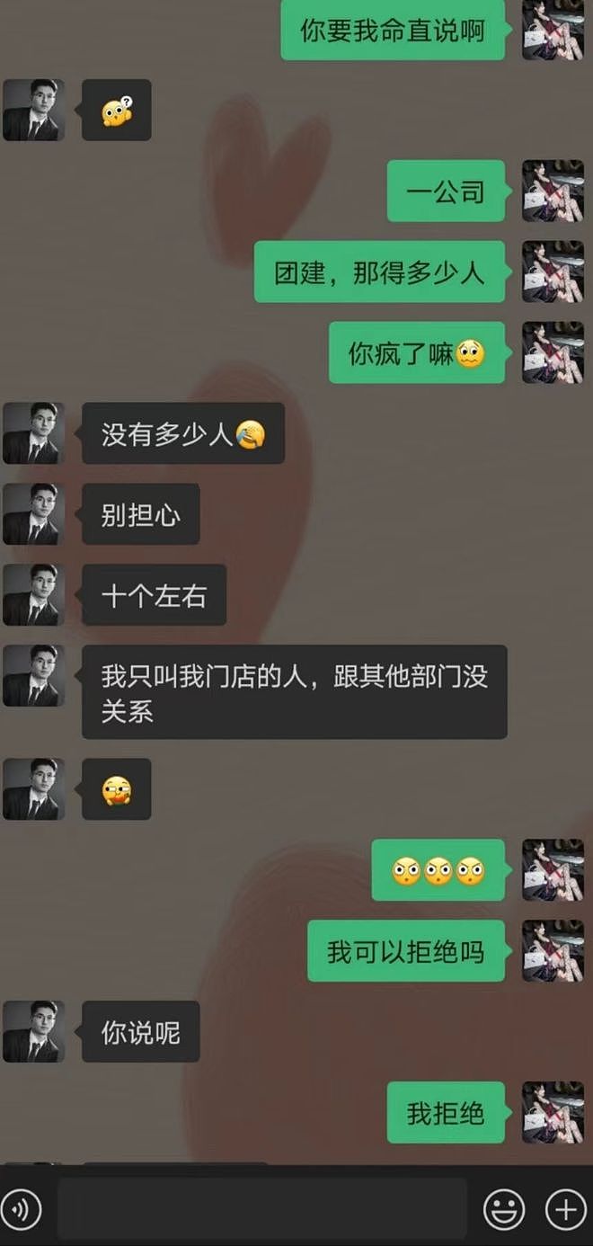 太狗血！网红自曝为男友升职陪睡客户，一次取悦15人！男友实锤：她自愿且喜欢！大尺度聊天记录曝光（组图） - 2