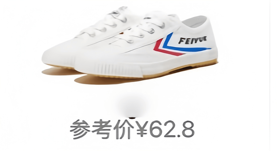 郭晶晶上海逛街！穿62元的鞋子，戴1块钱的头绳（组图） - 2