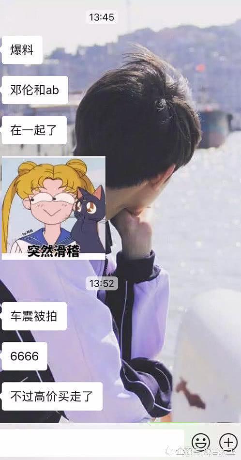 李心月爆料黄晓明离婚原因，baby婚内出轨，还牵扯到劣迹艺人邓某（组图） - 13