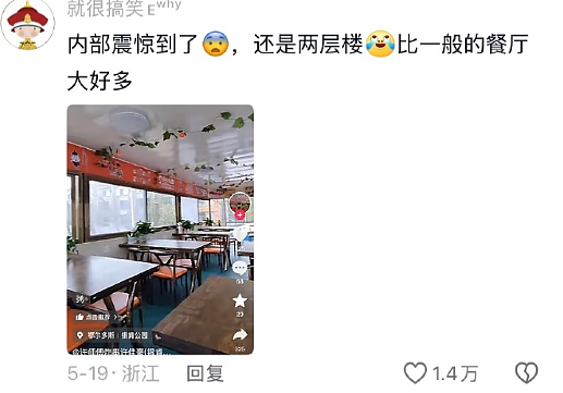 【爆笑】在男朋友脖子上发现粉色的美甲片？说是不小心弄到的，我该信么（组图） - 27
