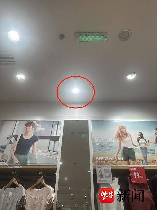 “优衣库镜子”冲上热搜，店家回应：是普通镜子，色差由于光的折射（组图） - 3