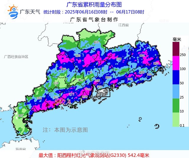 北上注意!珠海及中山发布暴雨红色预警,全市停课,深圳发布橙色预警(视频/组图) - 2