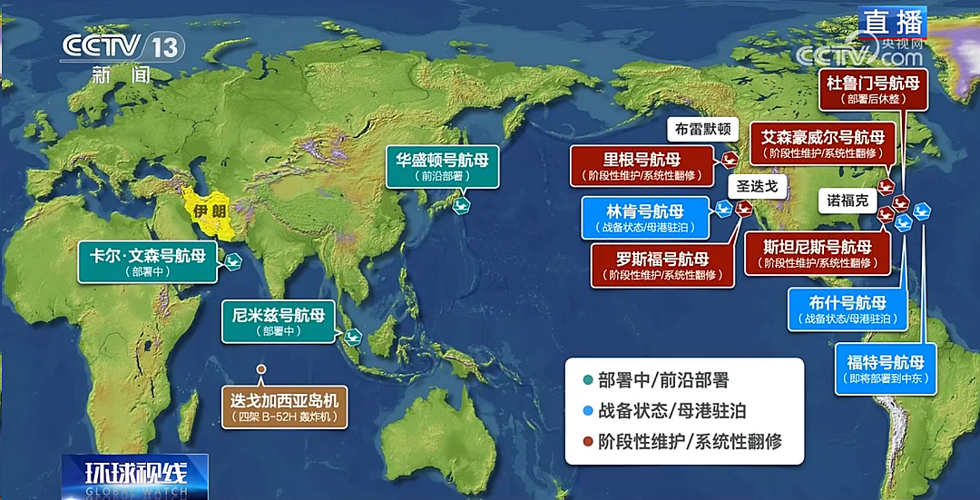 取消在越南停靠计划，美“尼米兹”号航母驶向中东！最新卫星图曝光伊朗关键核设施受损情况！（组图） - 2