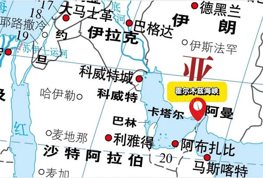 突发！3艘船在霍尔木兹海峡附近海域起火，国际油价走高，A股石油板块也在涨（组图） - 7