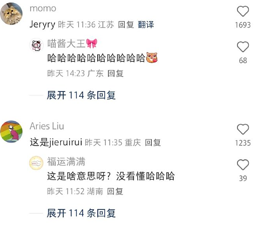 【爆笑】在男朋友脖子上发现粉色的美甲片？说是不小心弄到的，我该信么（组图） - 40