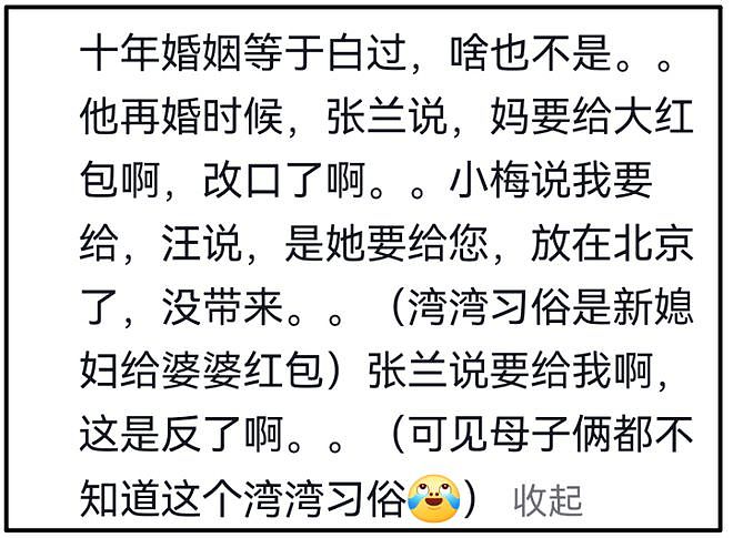 汪小菲谈孩子一脸幸福，大S离世半年孩子变化大，会学习脾气变好（组图） - 20