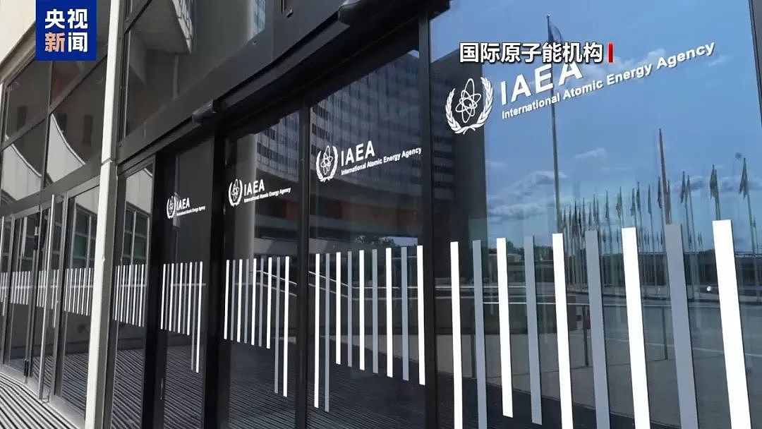 取消在越南停靠计划，美“尼米兹”号航母驶向中东！最新卫星图曝光伊朗关键核设施受损情况！（组图） - 5