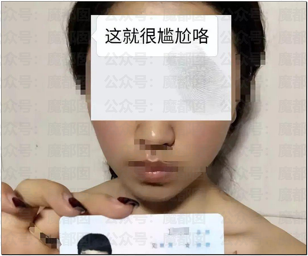 震怒！网传超美舞蹈女生被爆借贷拍裸照并被要求…必须警惕！（组图） - 13