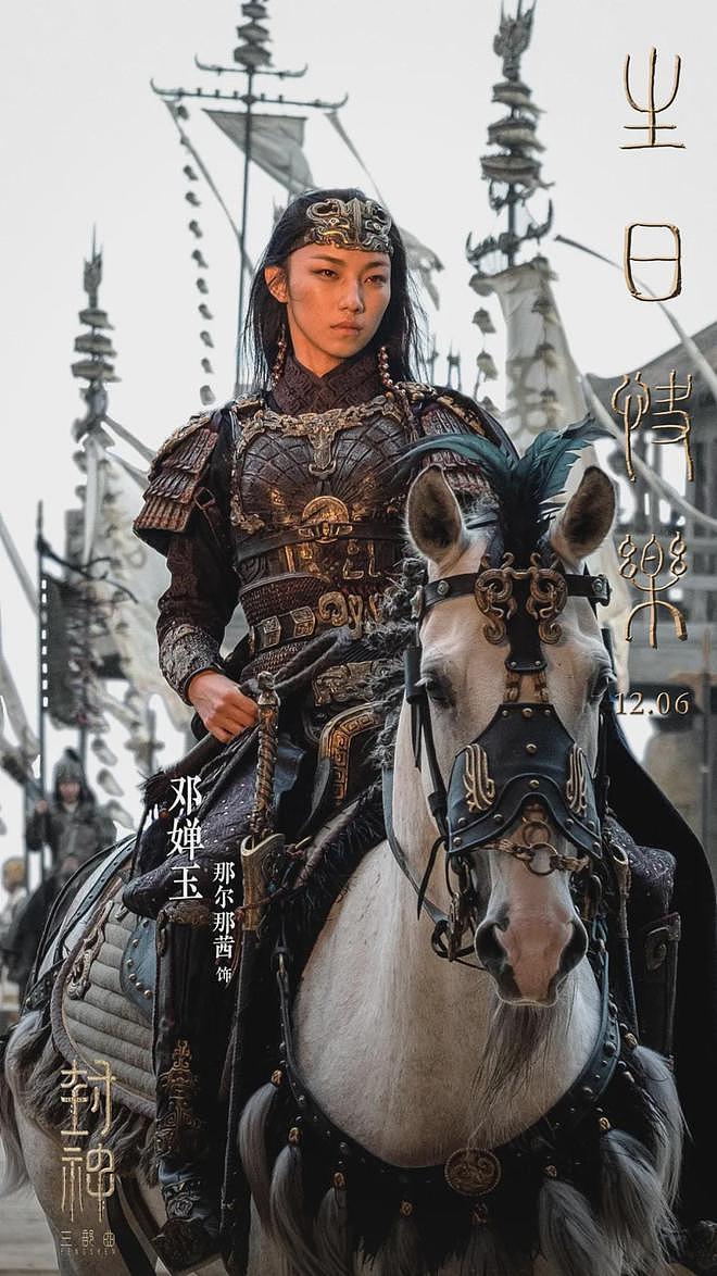 吴京李连杰麻烦来了！那尔那茜风波升级，5亿武侠大片女主或换人（组图） - 3