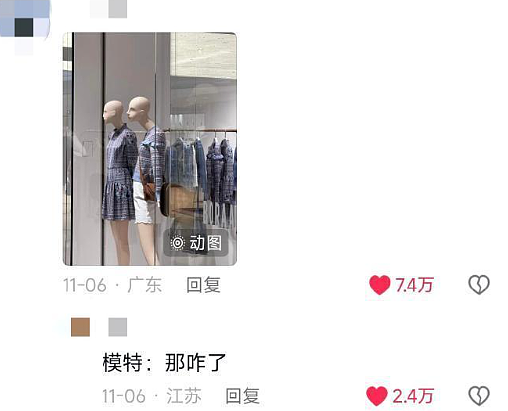【爆笑】男朋友每次转账都是5201，是为什么？网友无语：分手全得还回去！（组图） - 16