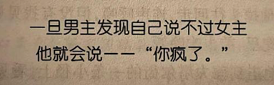 【爆笑】男朋友每次转账都是5201，是为什么？网友无语：分手全得还回去！（组图） - 7